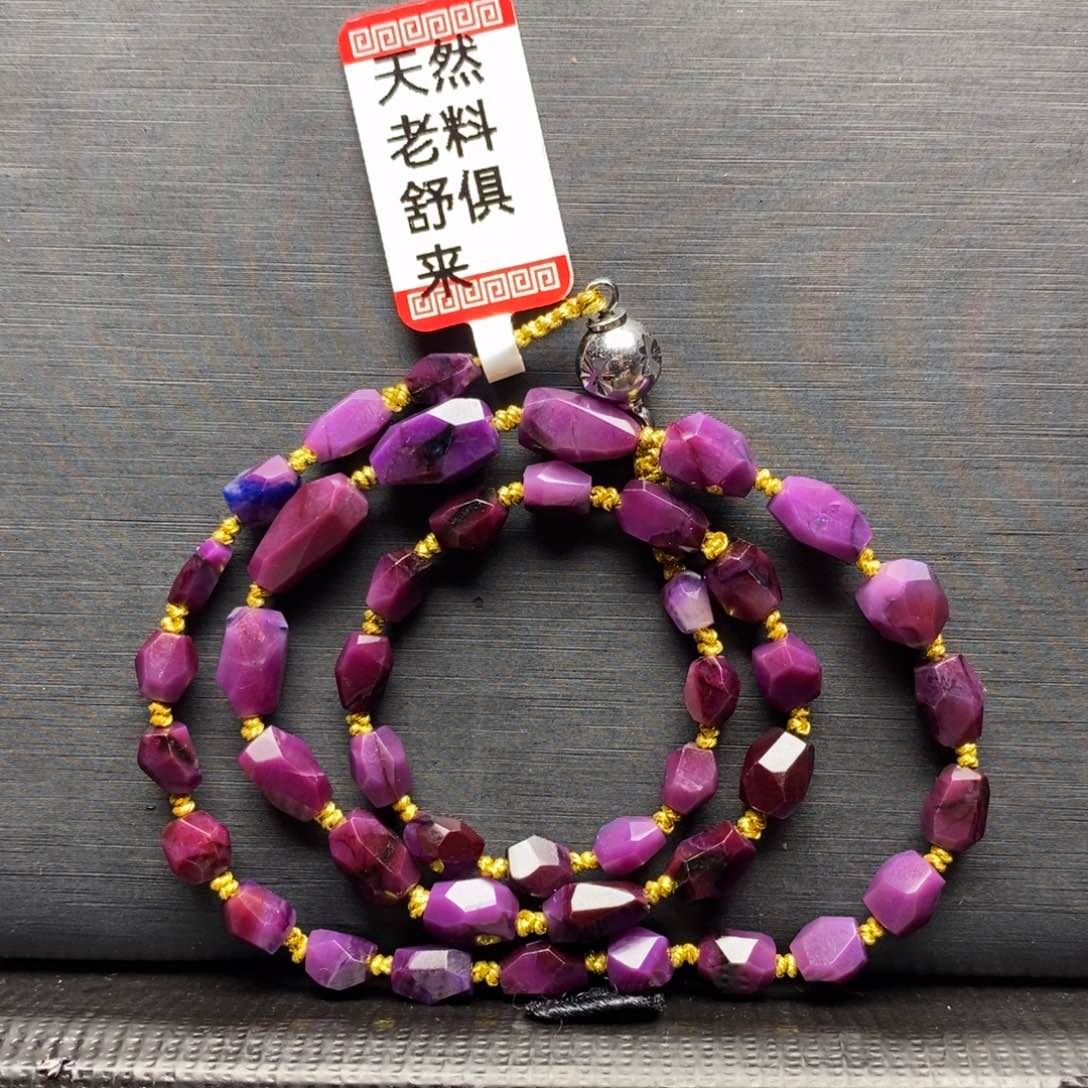 苏纪石（舒俱来）项链未镶嵌