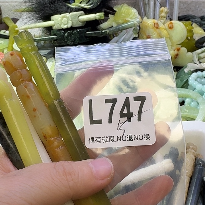 人***戏蛇纹石玉合金发饰