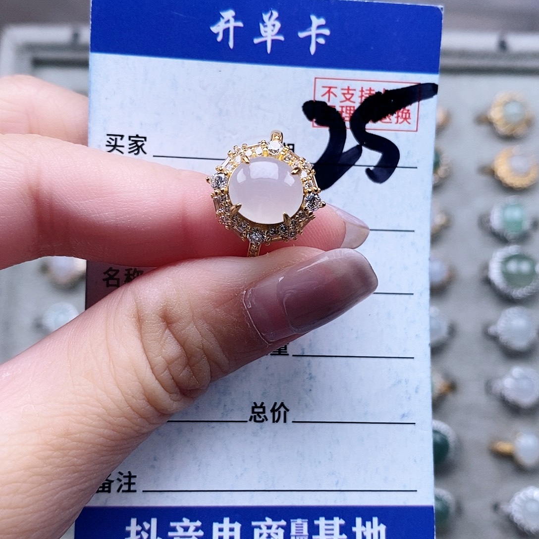 翡翠未镶嵌戒指戒指
