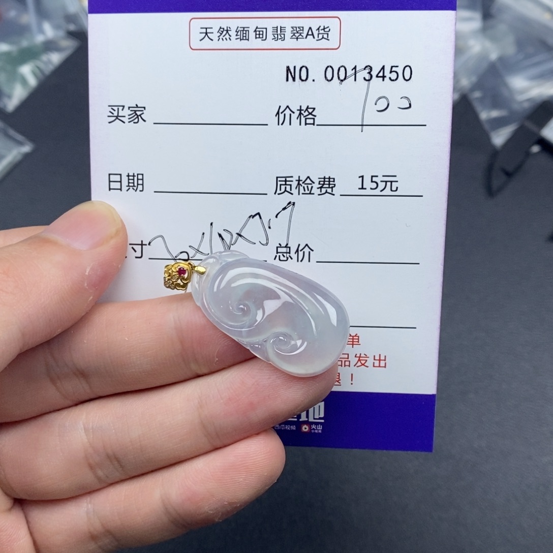 翡翠吊坠(不含链)18K金镶嵌