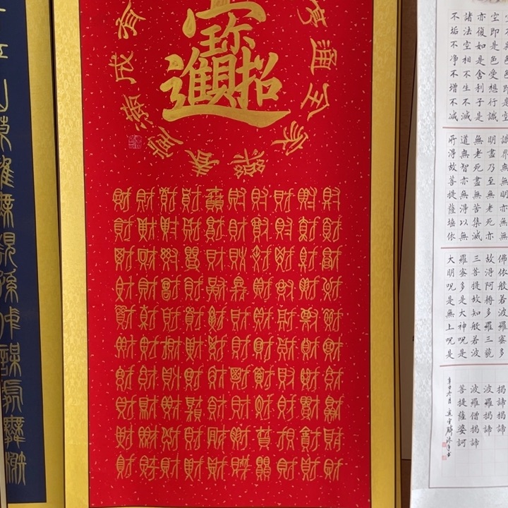 书法：：：：：：：：：：：：：：：：