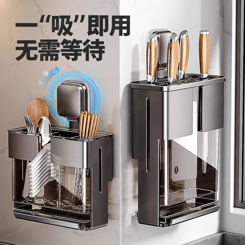 可拆卸壁挂式厨房置物架刀具筷筒置物架筷笼免钉吸盘安装厨房置物
