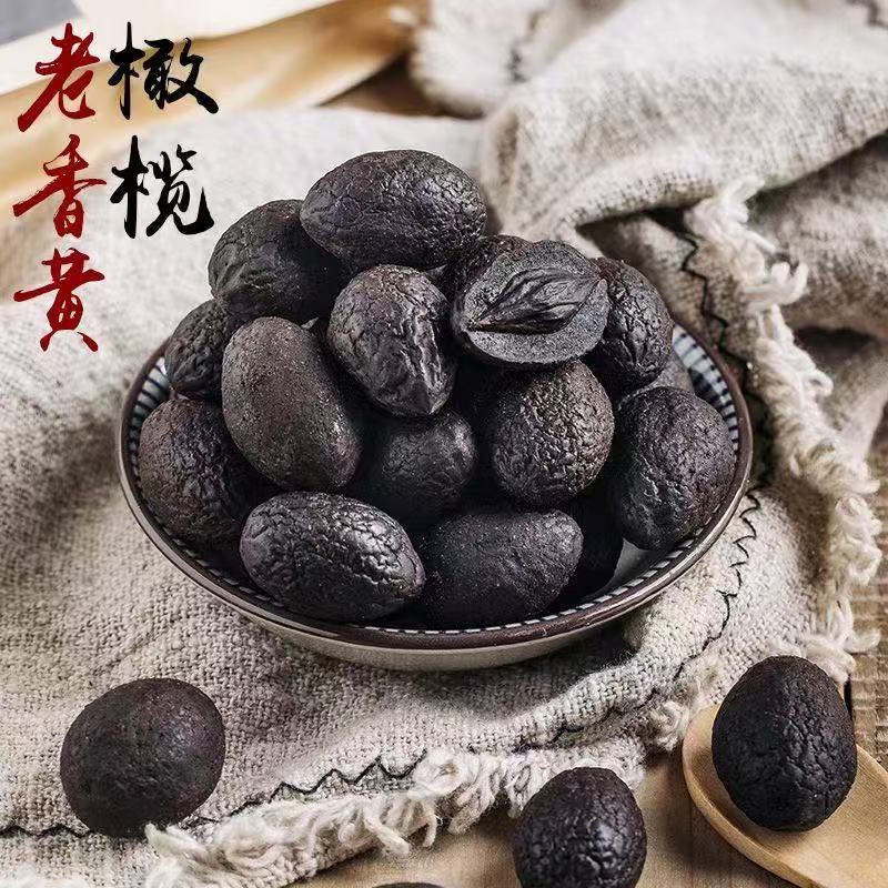 潮汕老香橼橄榄休闲美味