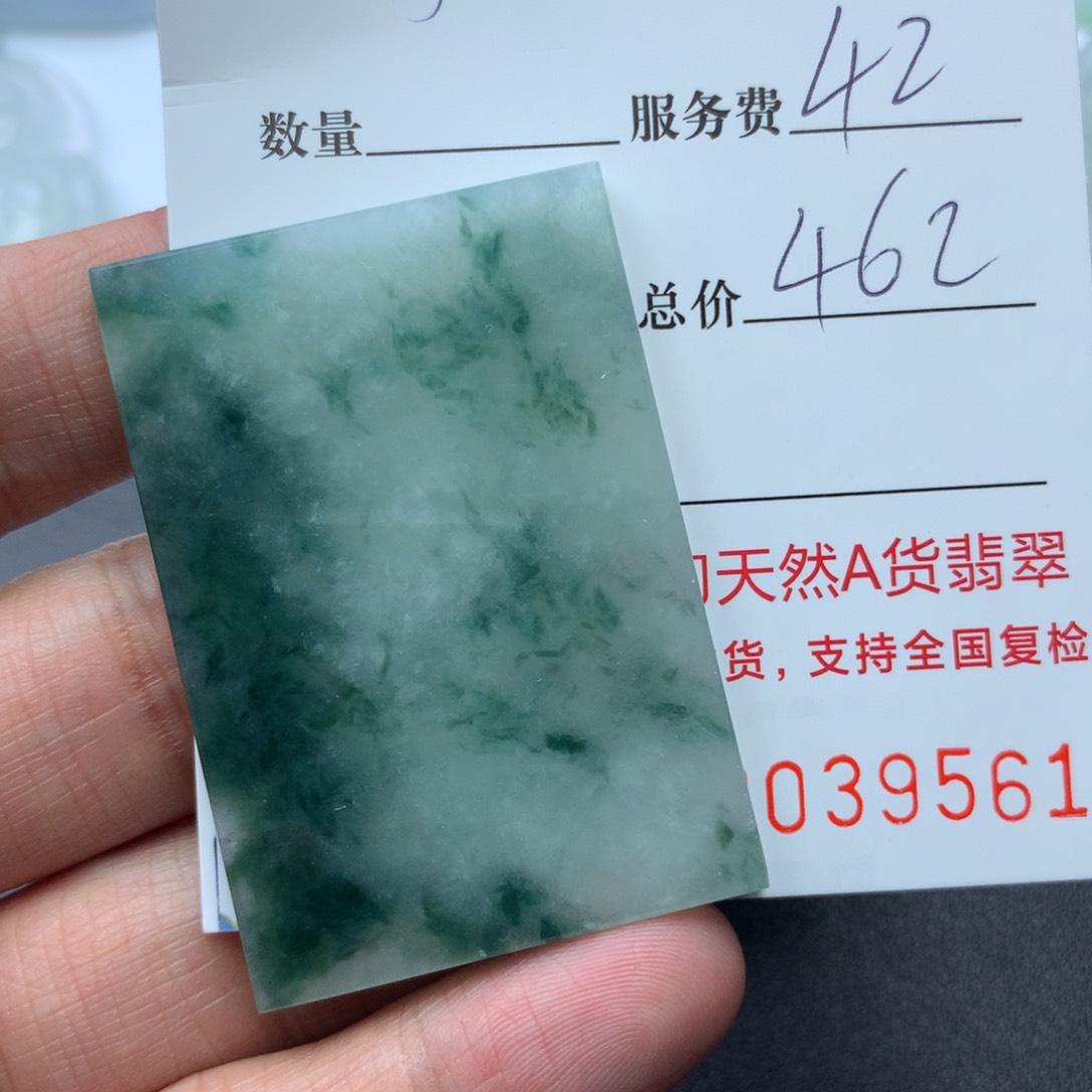 翡翠颈饰未镶嵌狼