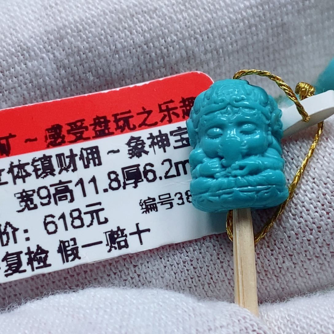 未镶嵌绿松石珠宝奇石