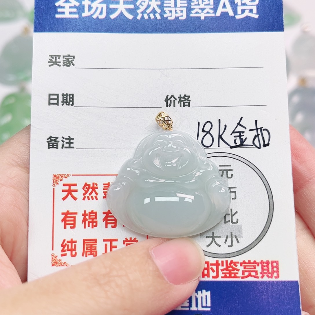 翡翠18K金镶嵌挂件