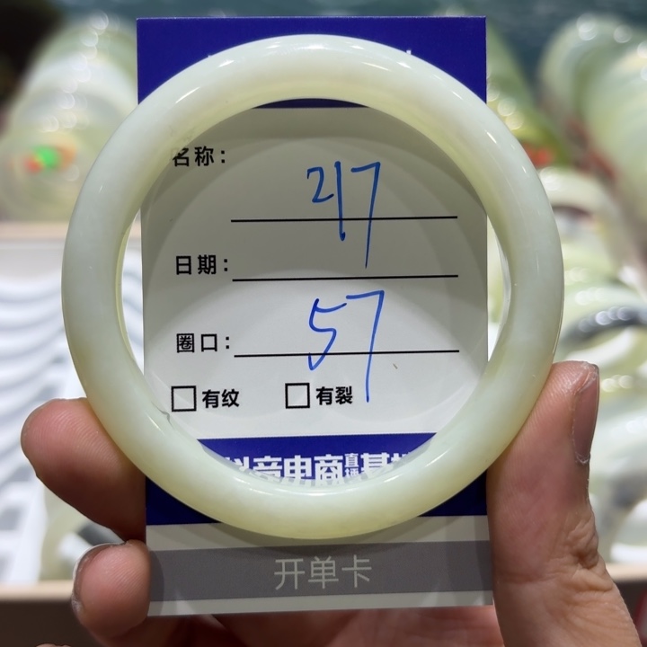 未镶嵌岫玉手镯天然