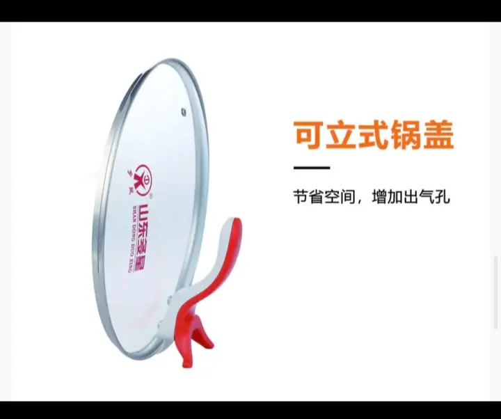 山东多星锅电饼铛专用