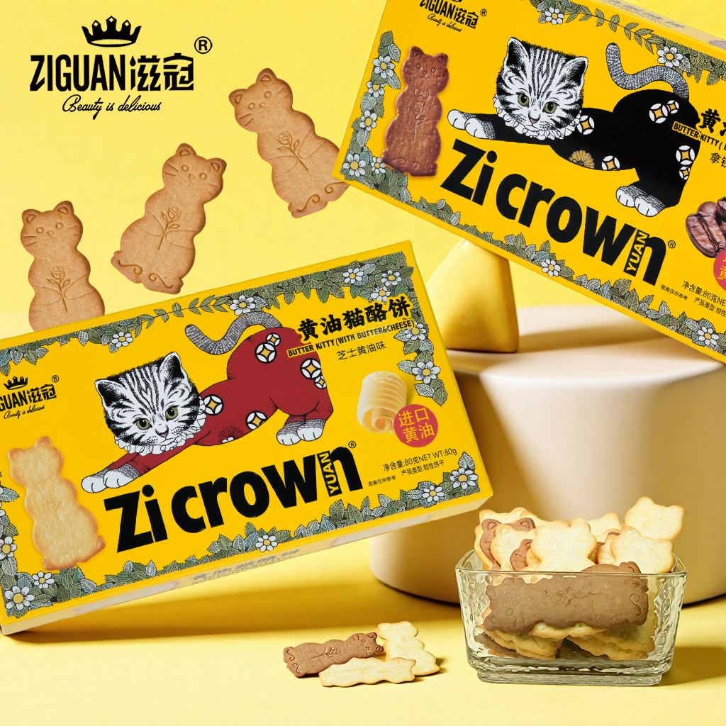 黄油猫酪曲奇饼芝士咖啡早餐0反式脂肪休闲风解馋零食干曲奇薄脆