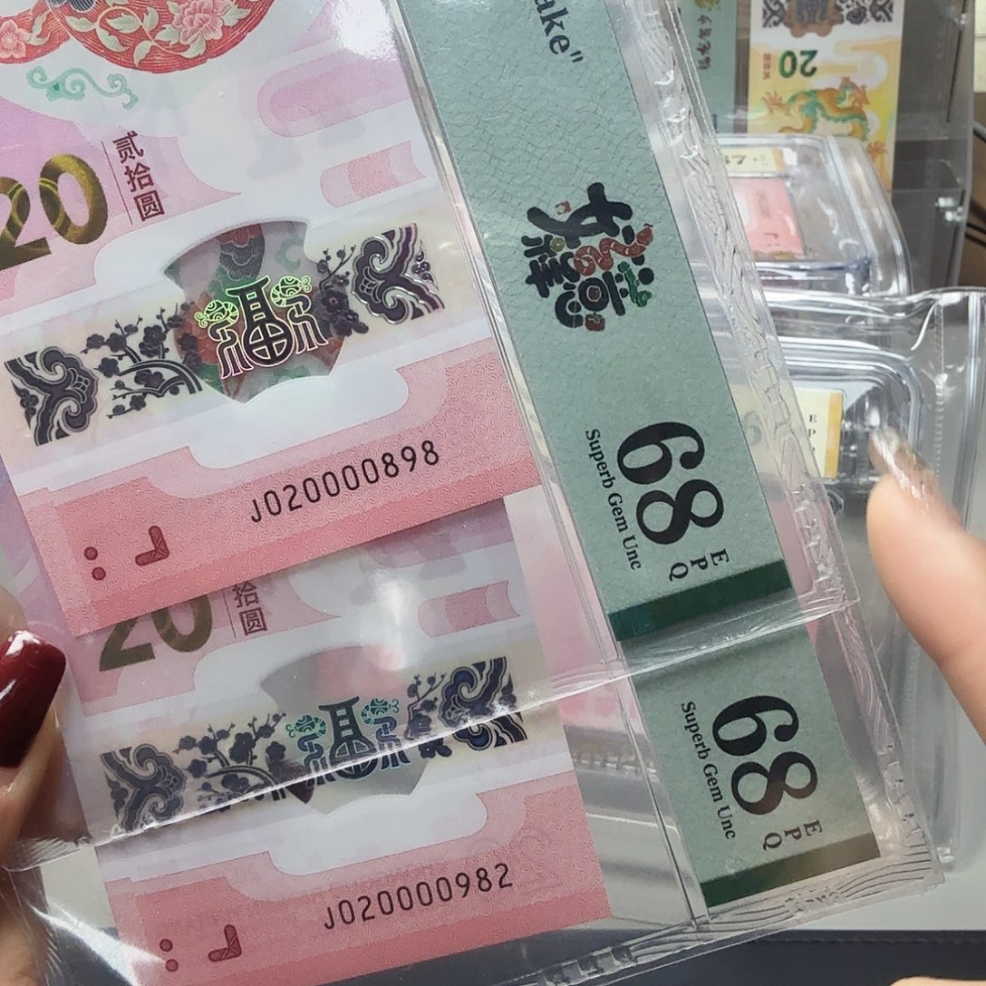 塑料020000898龙珠王尾8，020000982龙珠