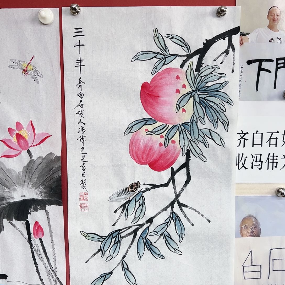国画冯伟老师亲笔手绘国画作品音