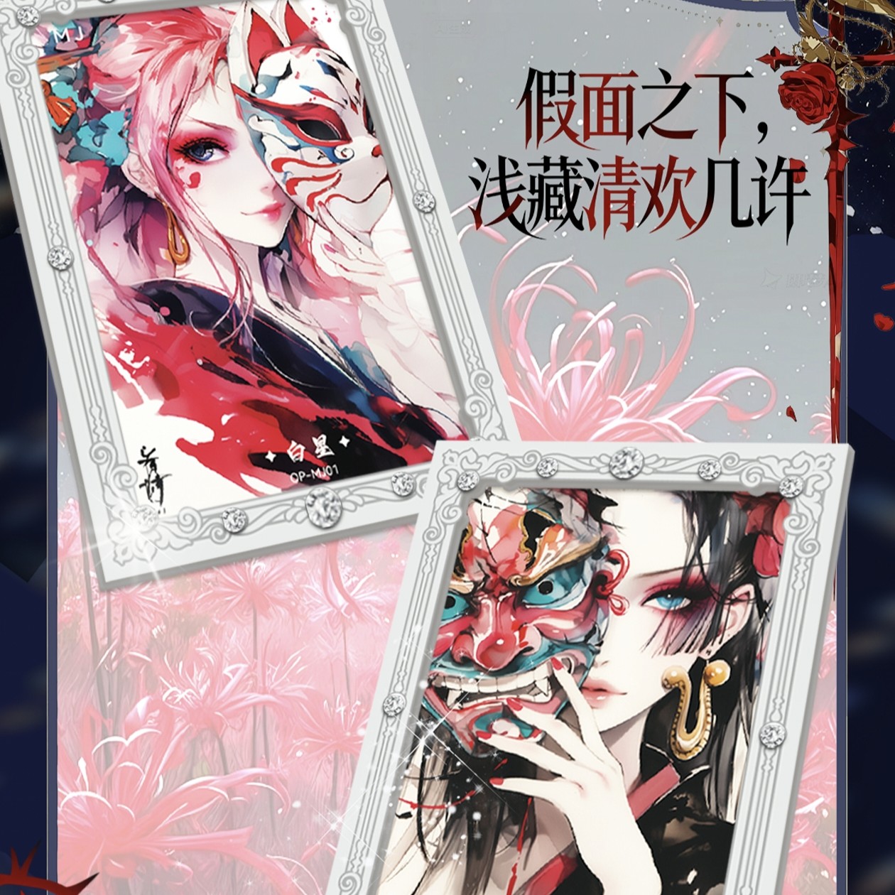 新人首单【凌云】海贼王二创卡牌收藏