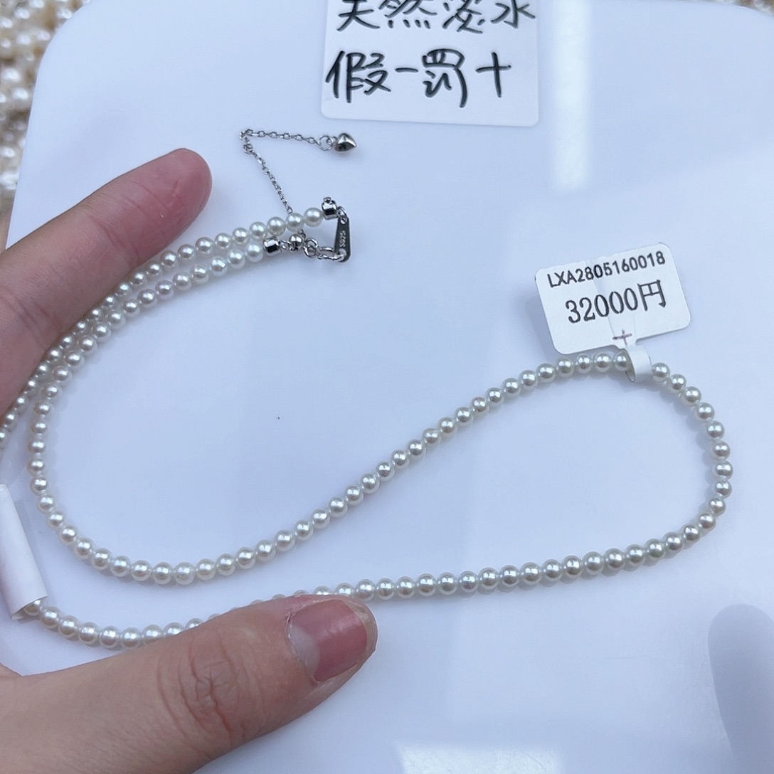 未镶嵌淡水珍珠天然