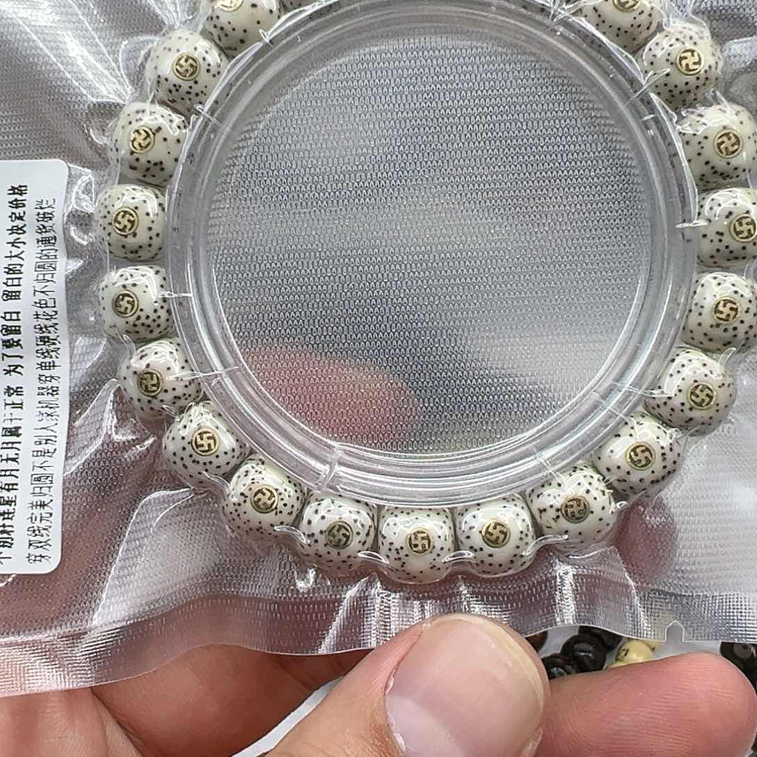 星月菩提手串6王者原脂白星月菩提单圈万字1.0