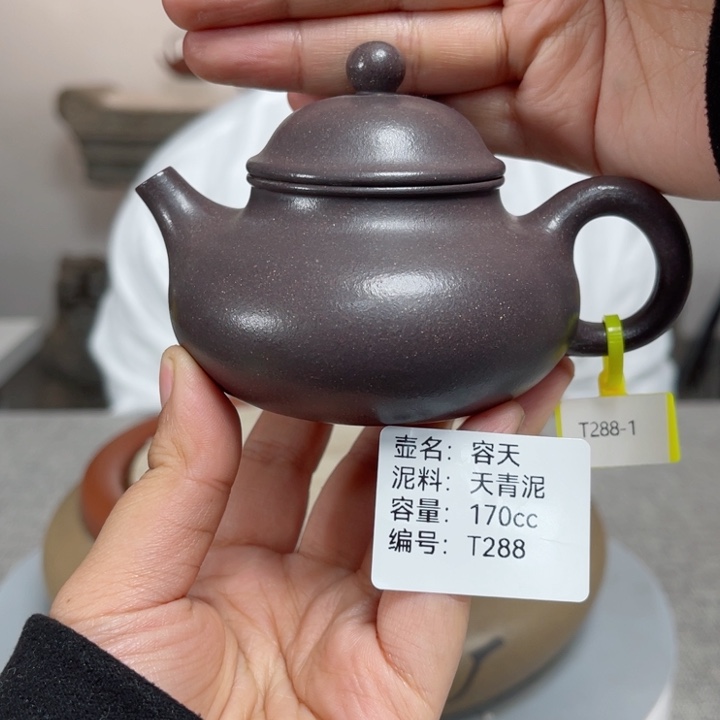 紫砂茶壶紫砂刻绘