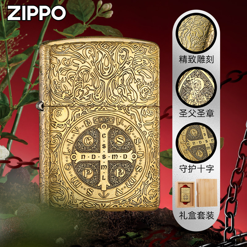Zippo打火机康斯坦丁蚊版常规盔甲铜机五面官方正品防风打火机