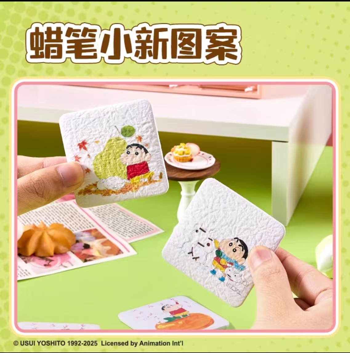 Deli/得力蜡笔小新往昔时光磁吸徽章正版授权马口铁盲盒