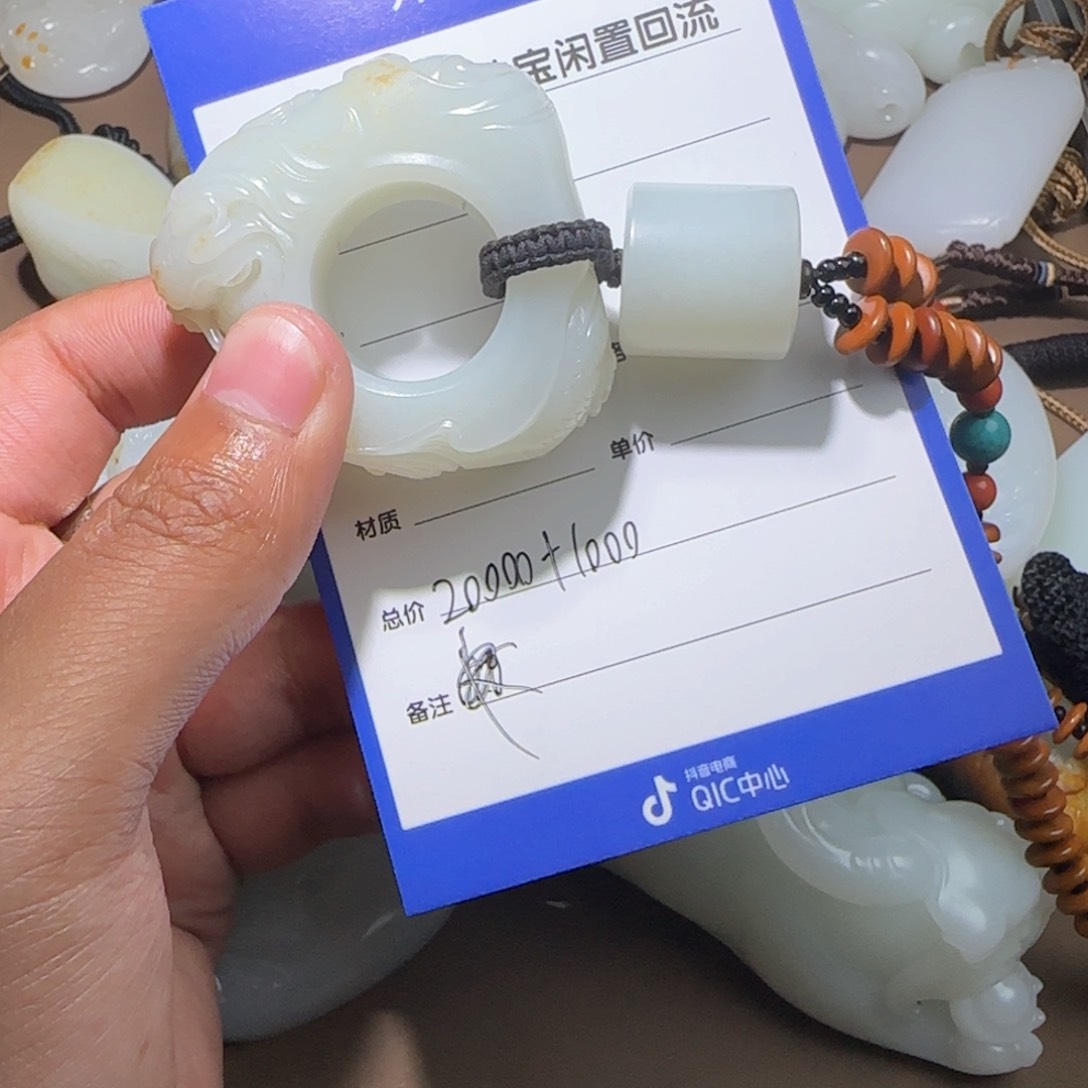 和田玉颈饰未镶嵌