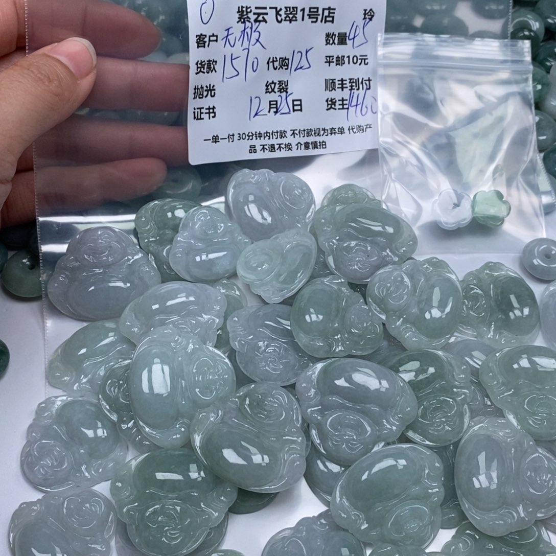 无****翡翠未镶嵌颈饰翡翠