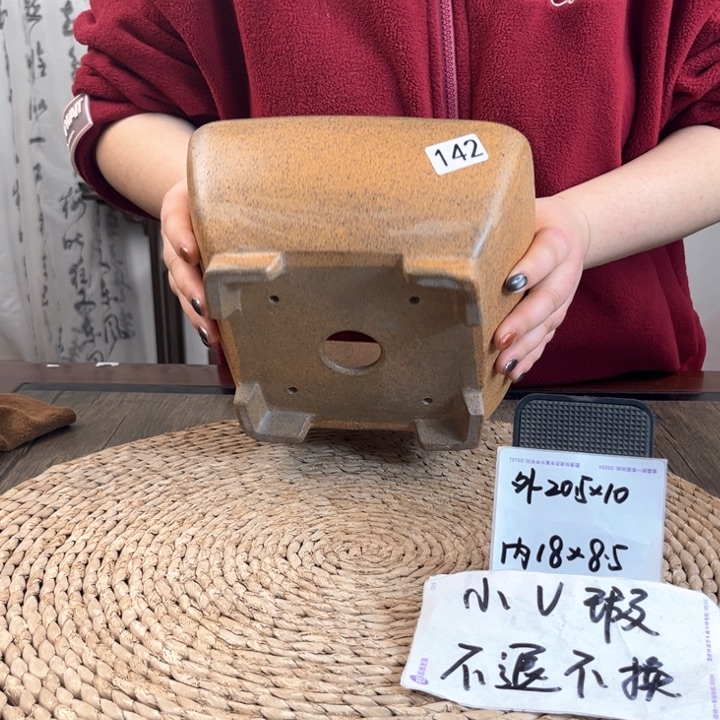 紫砂花盆微瑕柴烧圆角斗方142