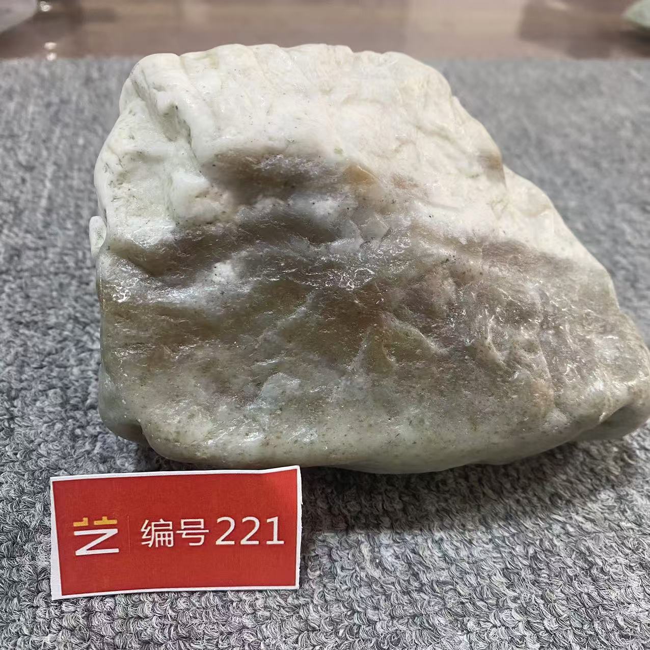 新疆玉料原石发一件编号221