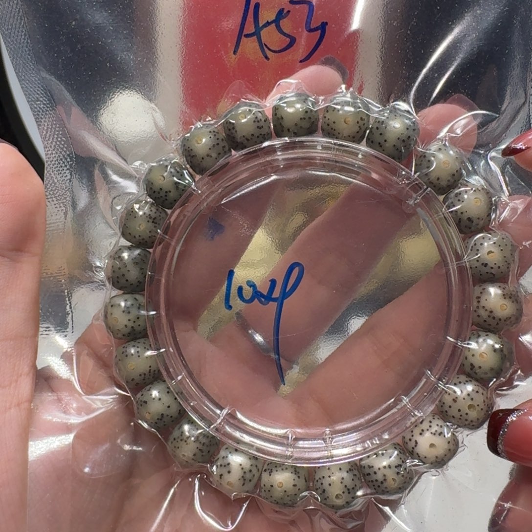 吊坠星月菩提A53福利10×9