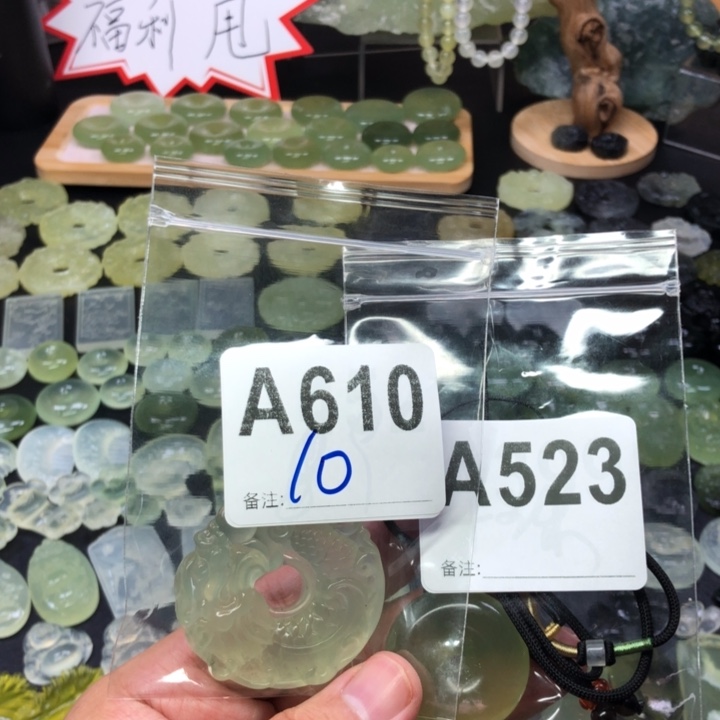 未镶嵌岫玉吊坠(赠链)泡****