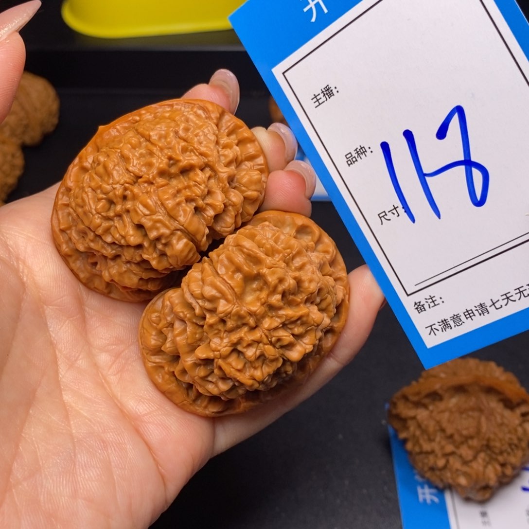 文玩核桃把件51官帽118