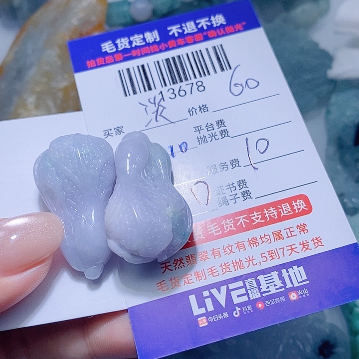 淡****翡翠未镶嵌颈饰天光墟翡翠市场现金代购