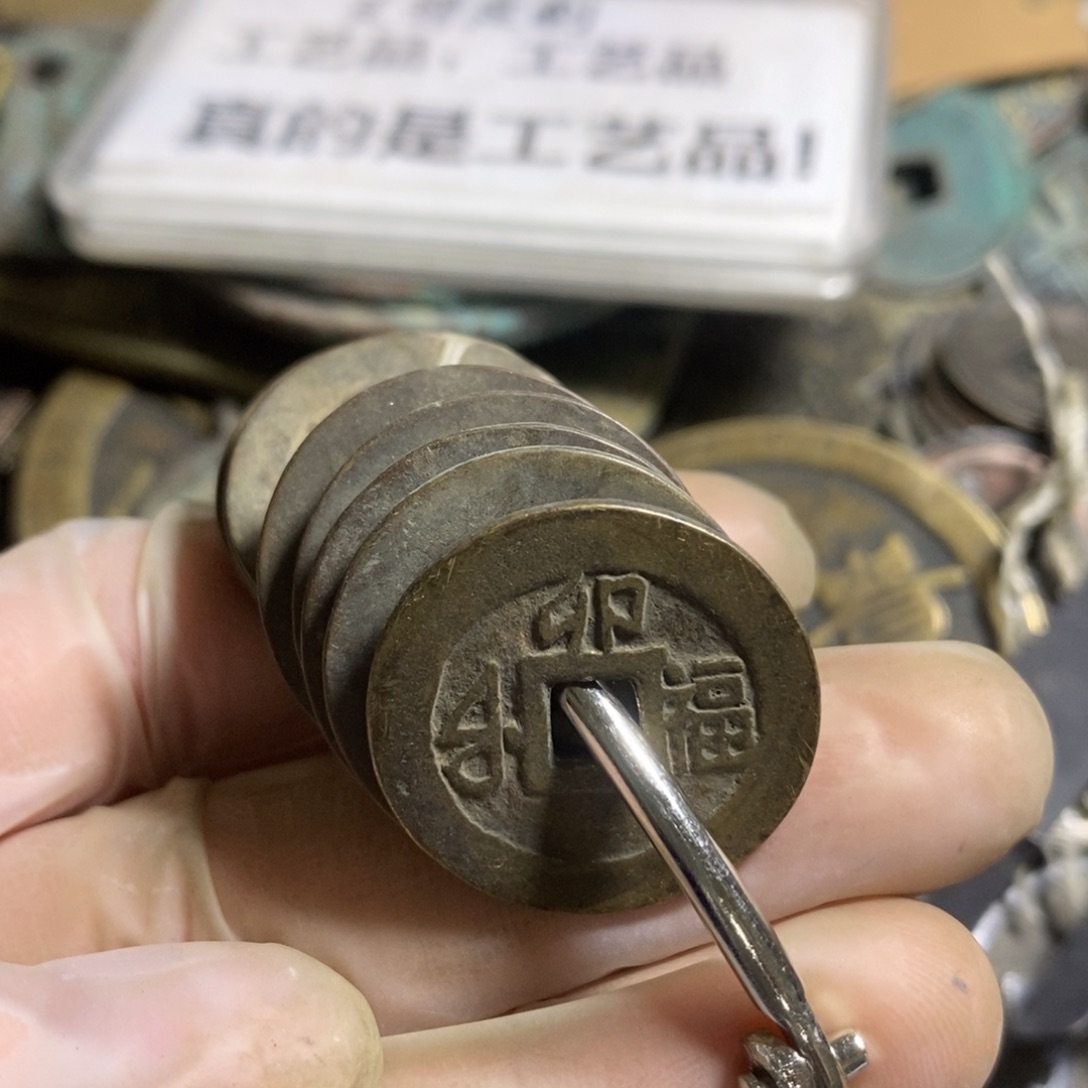 铜现代工艺品学习币，十二生肖