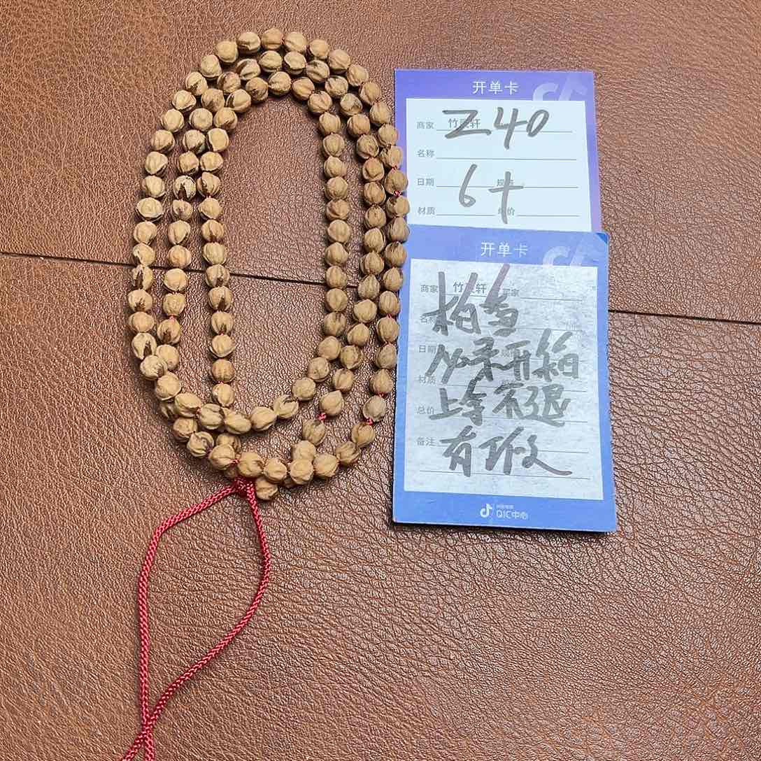 菩提手串/手链柏香长串