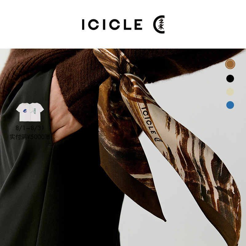 ICICLE之禾女装秋冬新款斜纹绸年轮印花丝巾