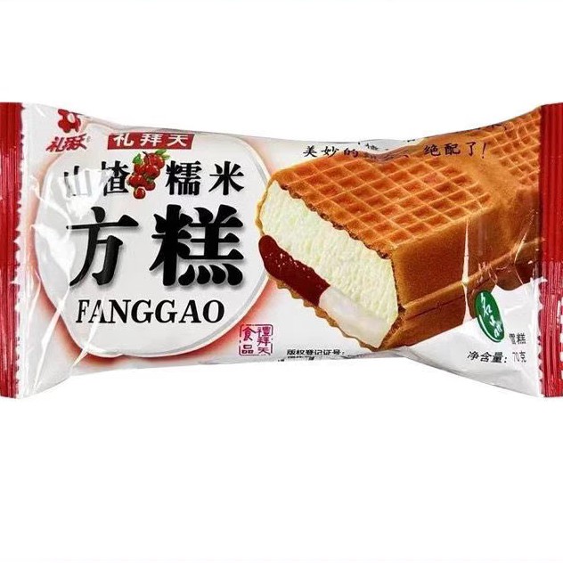 (5支)礼拜天山楂糯米方糕