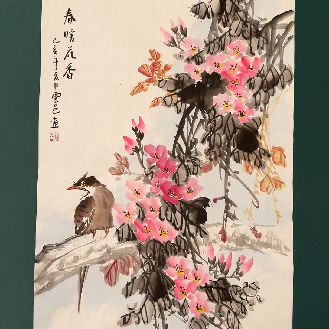 国画云邑老师的作品