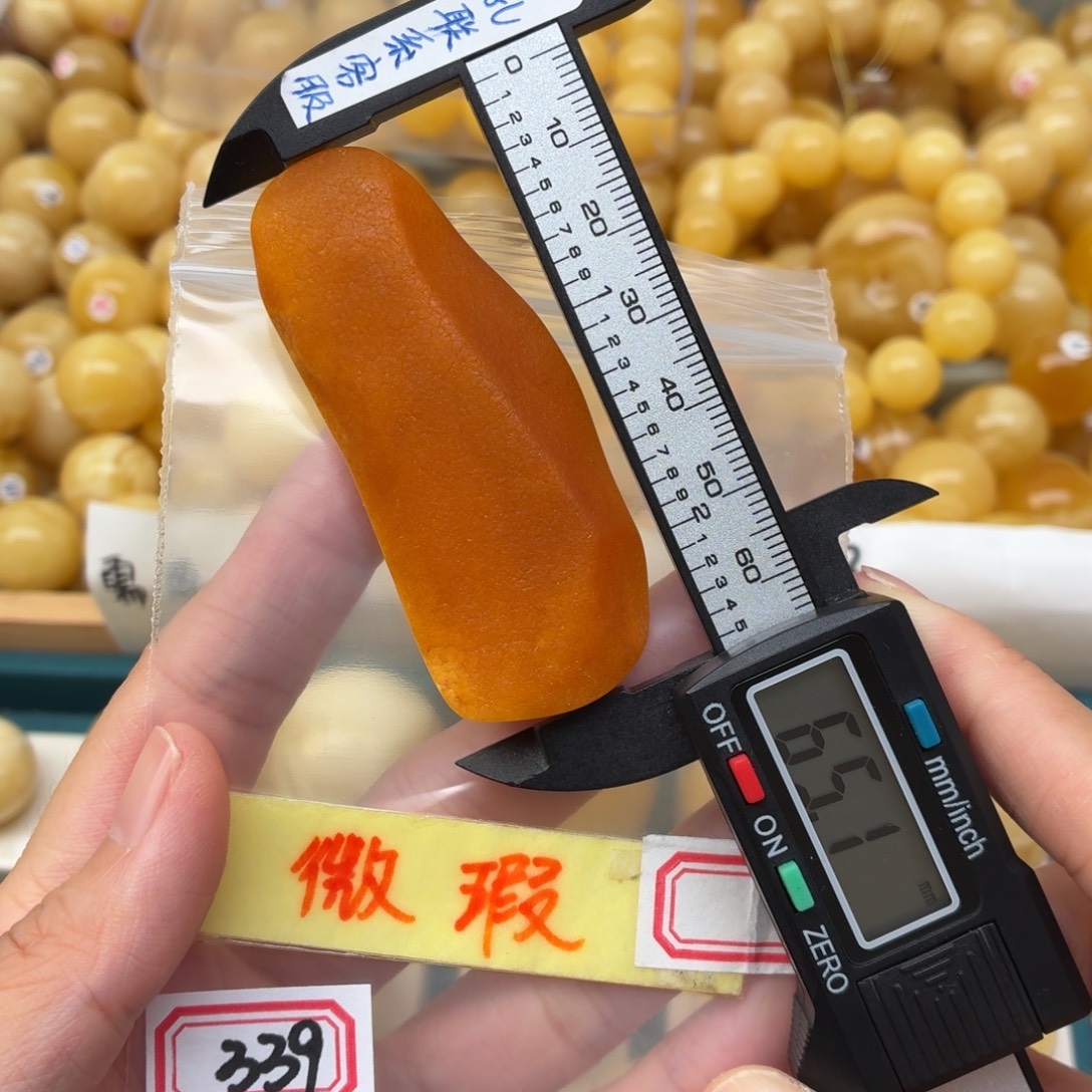 蜜蜡未镶嵌裸石双面带皮瓷白花微瑕