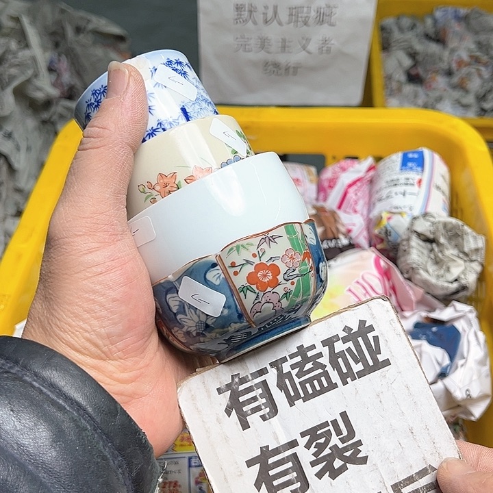 25包邮，盘子，碗，杯子，茶壶，默认瑕疵