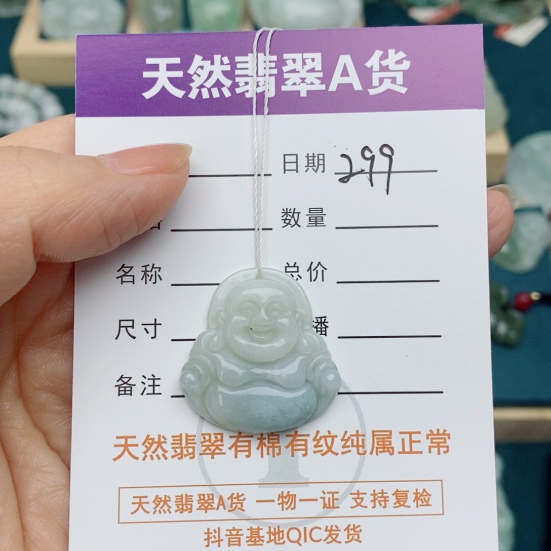 翡翠未镶嵌颈饰佛公