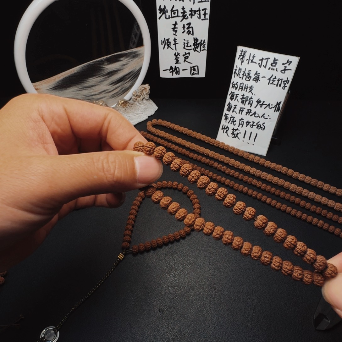 冠***冠吊坠金刚菩提老树王