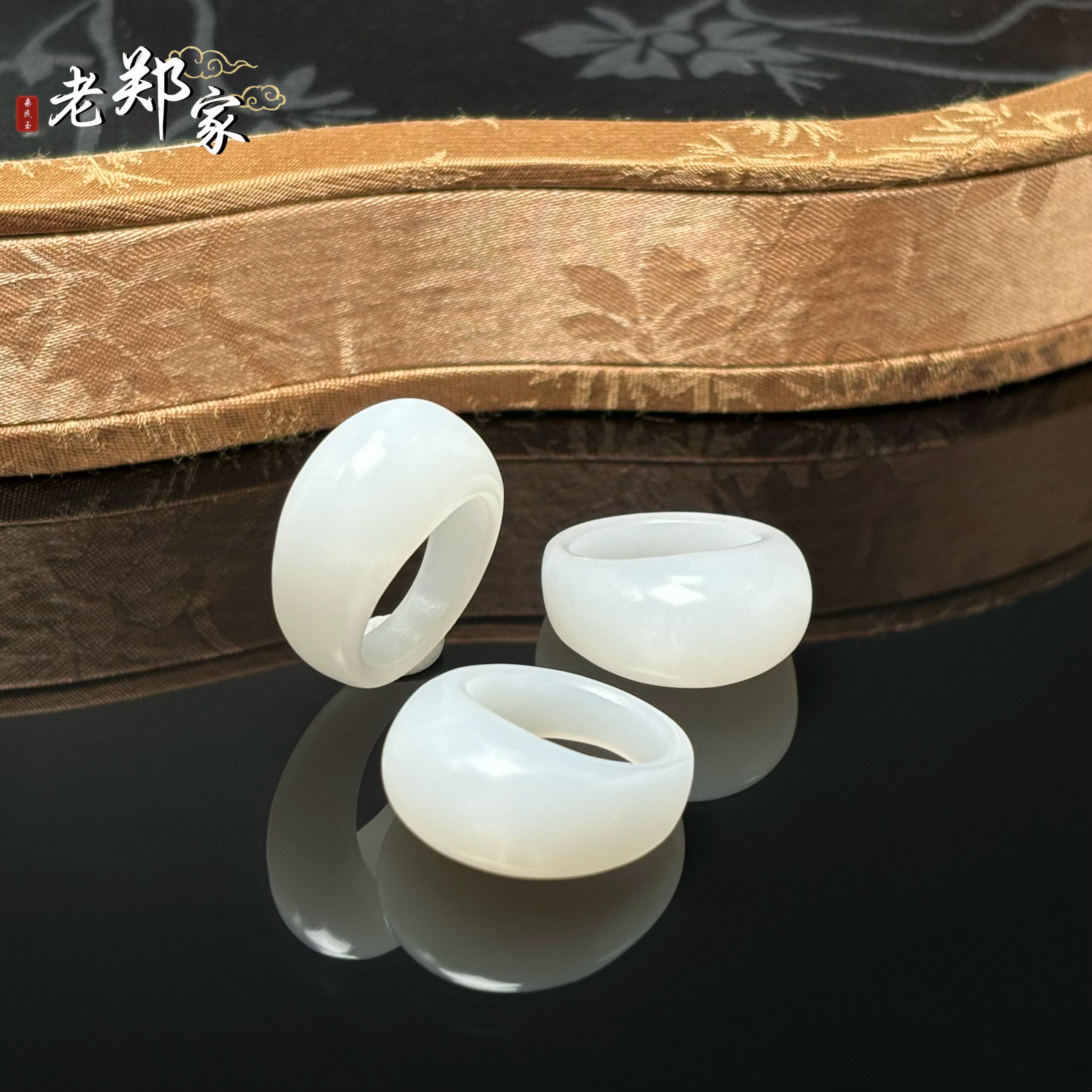 【老郑家】和田玉戒圈 619 多样性发一件 