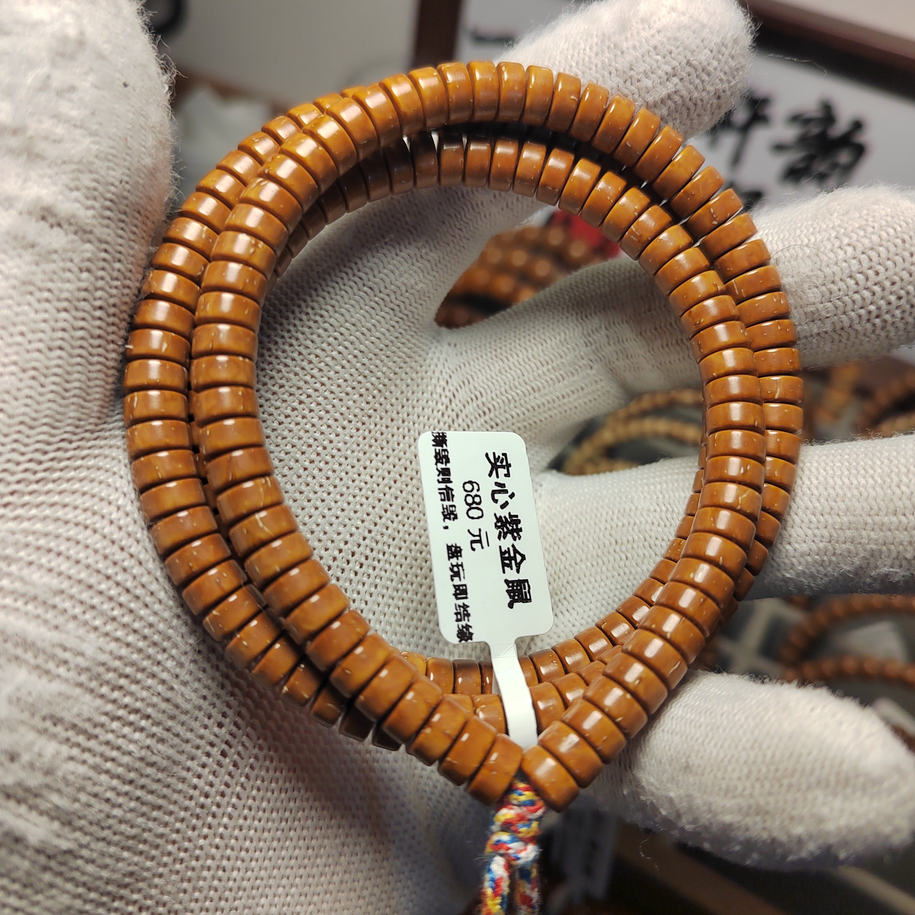 鼠尖纯肉纯色药片长串7*3.5尺原生态