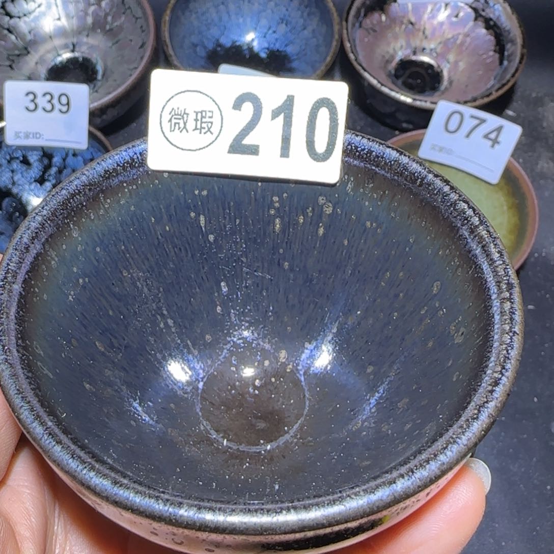 茶盏福建盏茶器瑕疵 