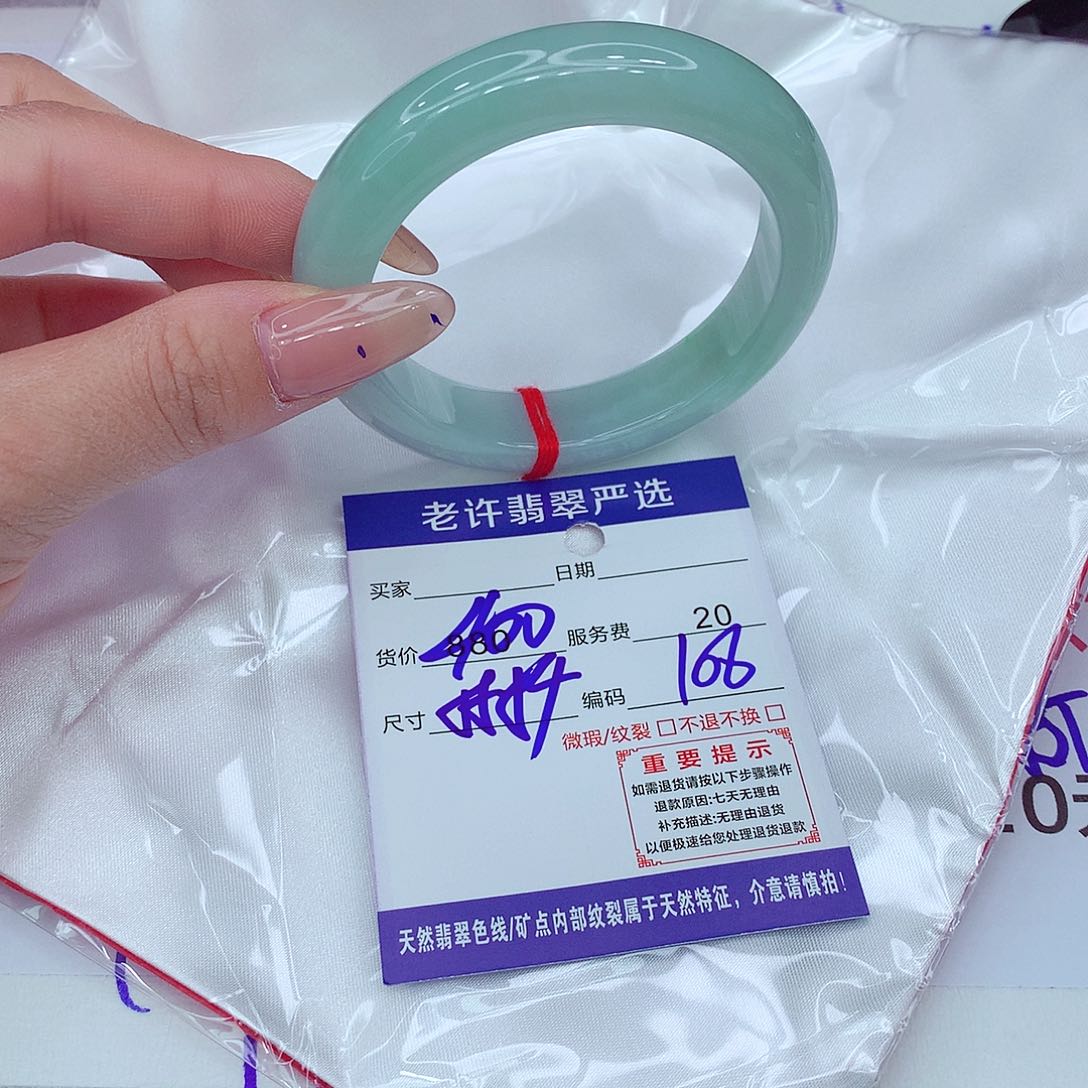 翡翠手镯未镶嵌手镯