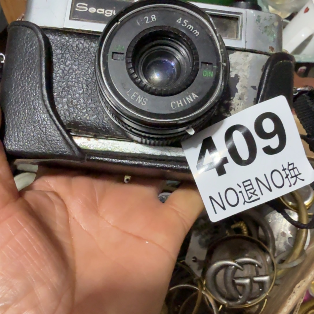 未***2杂色豆（科檀/科特迪瓦檀木）