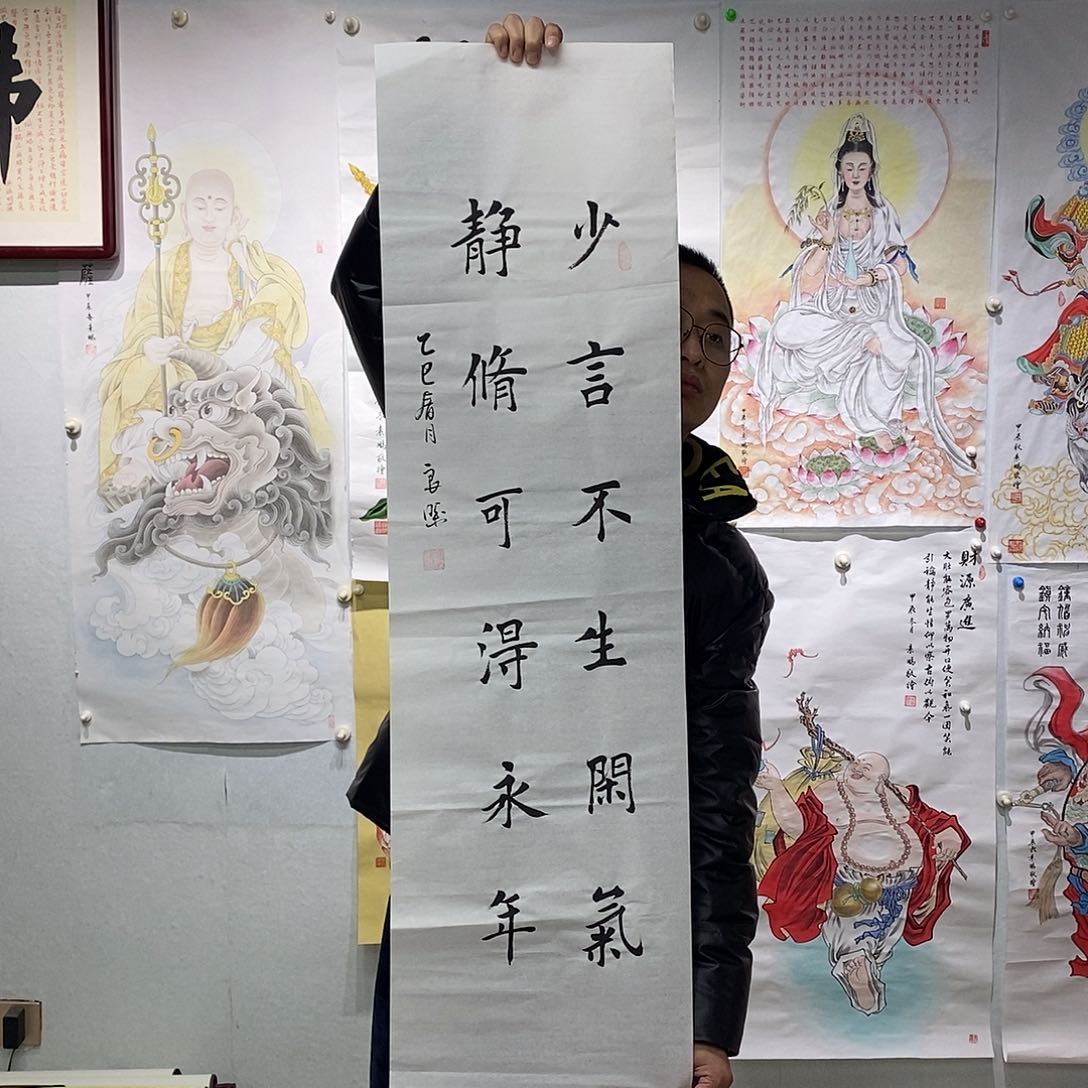 书法书法作品手写作品