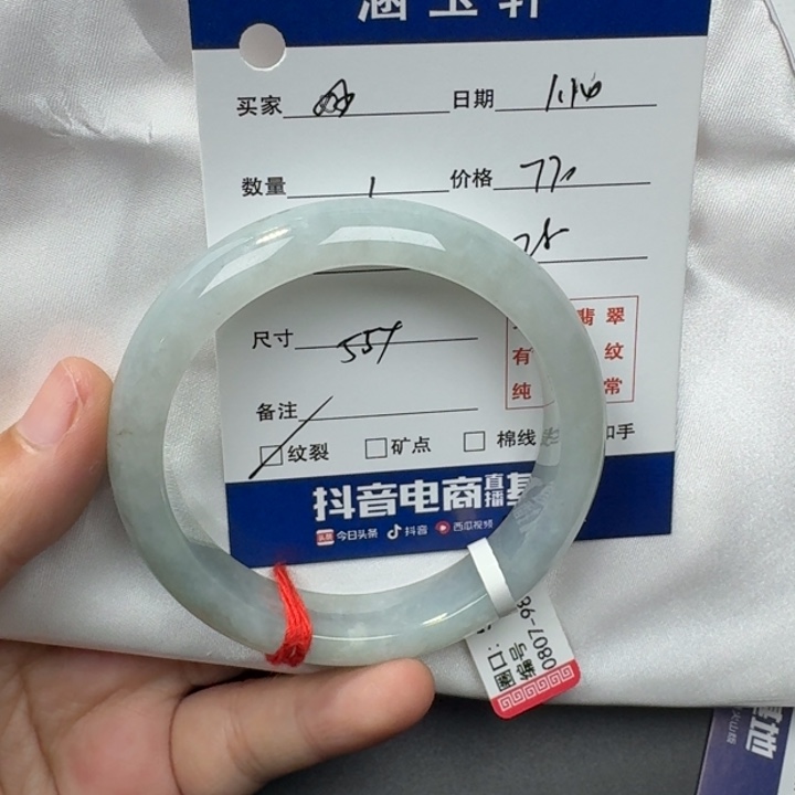 翡翠手镯未镶嵌妙