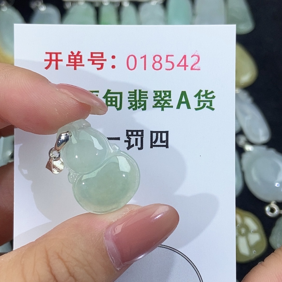 翡翠未镶嵌颈饰天然