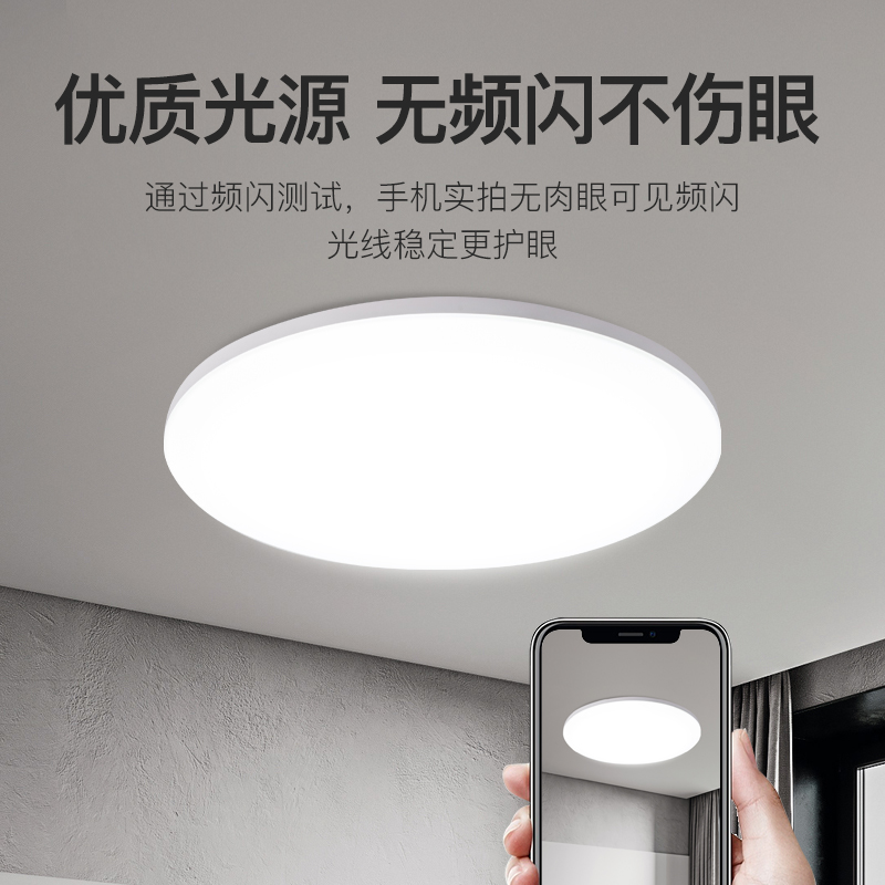 36.5cm白光三防走廊吸顶灯防水防潮防蚊虫卫生间浴室吸顶灯阳台灯