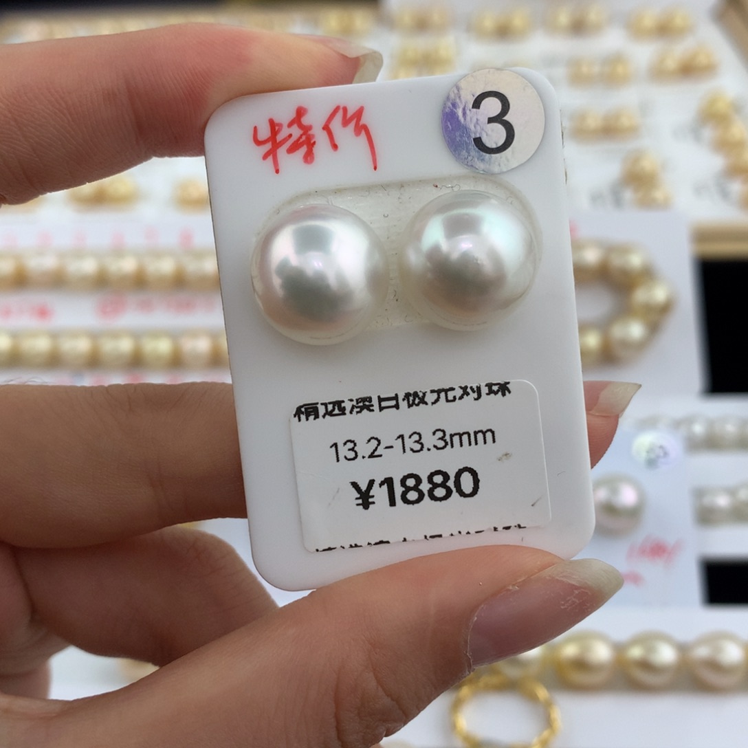 未镶嵌裸珠海水珍珠