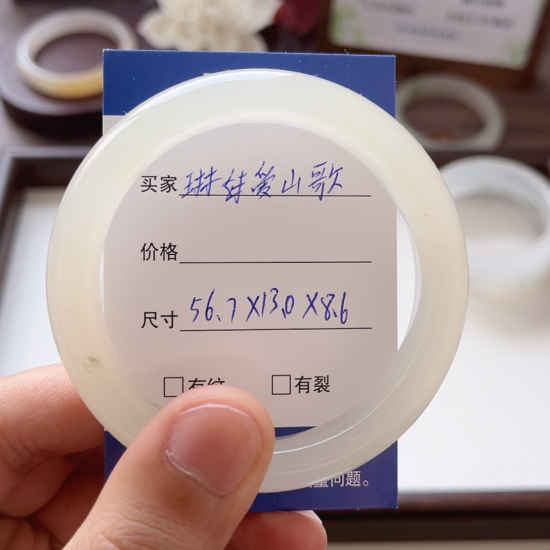 琳***歌石英质玉（天山翠）未镶嵌手镯