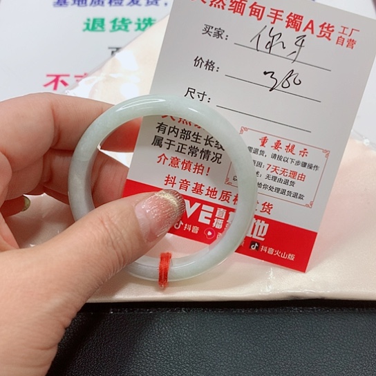 翡翠手镯未镶嵌手镯